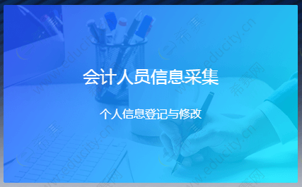 淄博市人力资源考试网_淄博市人力资源考试测评中心_淄博人事考试信息网地址和入口