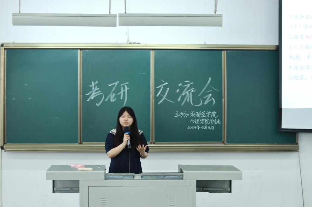 心理学考研机构jk_考研心理时间_2024年心理学考研机构