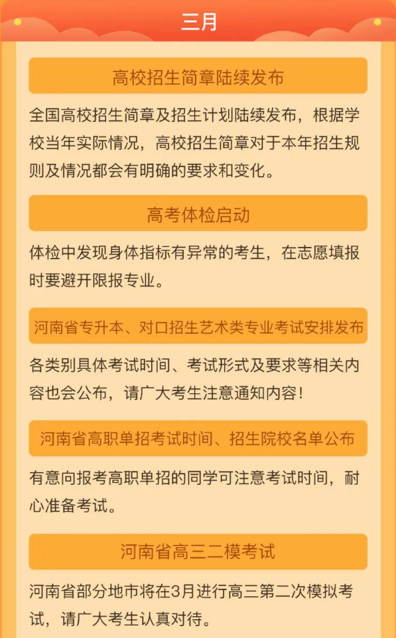 安徽省招生考试工作网_安徽省招生考试院官网查询_安徽省招生考试网