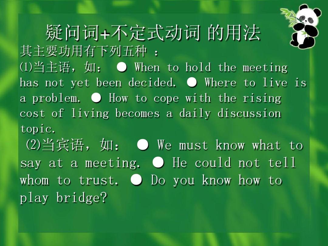 名词加动词成语大全_动词加名词的词语_名词动词词语加形容词