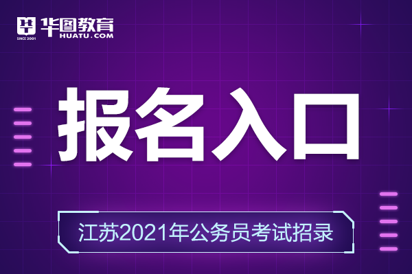 公务员考试时间表新疆_2024年新疆公务员考试报名时间_2024年新疆公务员考试报名时间