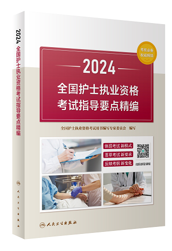 2028护师成绩查询_2024年护师成绩查询时间_2121年护师成绩查询时间