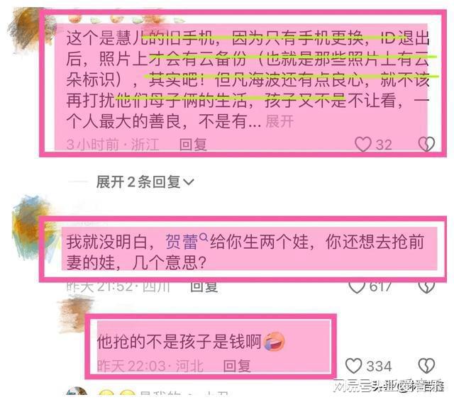 _发表言论怎么说_发表言论