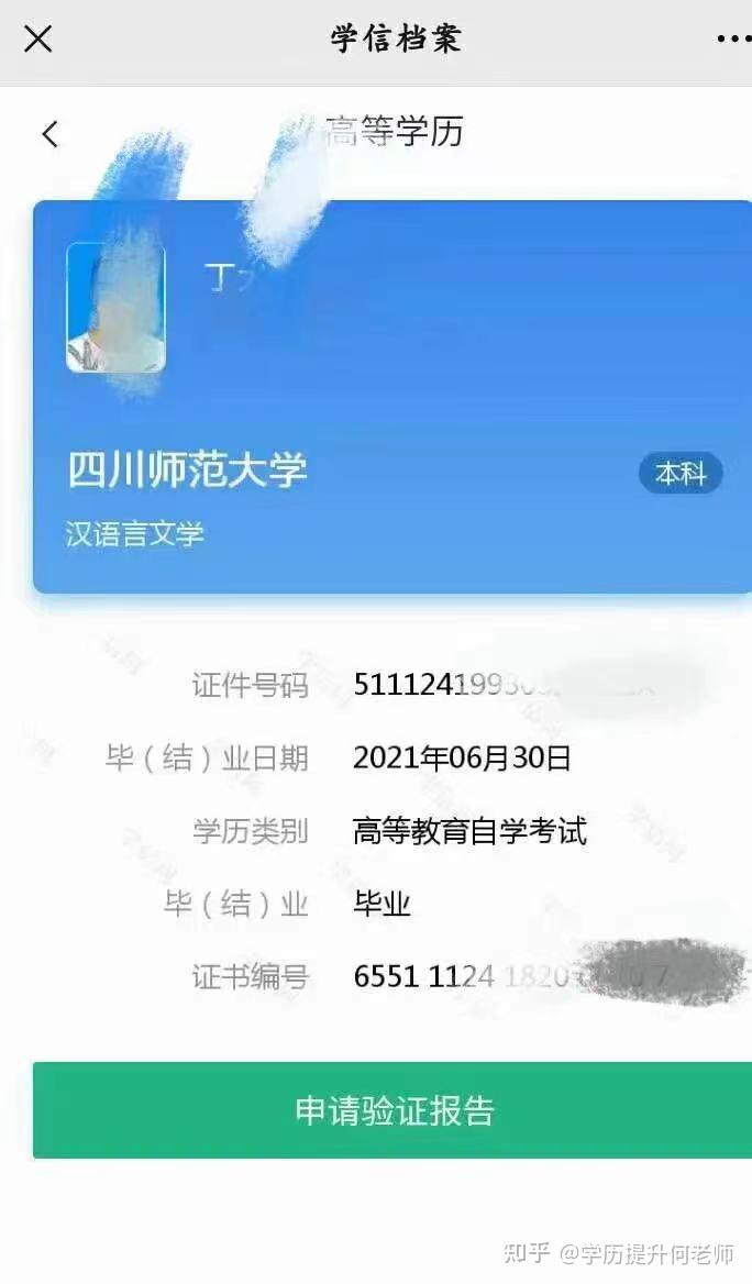 成都理工大学2024年录取分数线_成都理工大学是录取分数线_成都的大学理科分数线