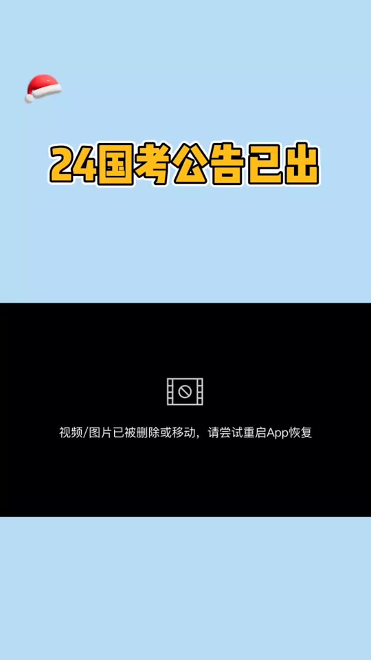 江西公务员考试网成绩_2024年江西公务员成绩查询_江西省公务员考试成绩