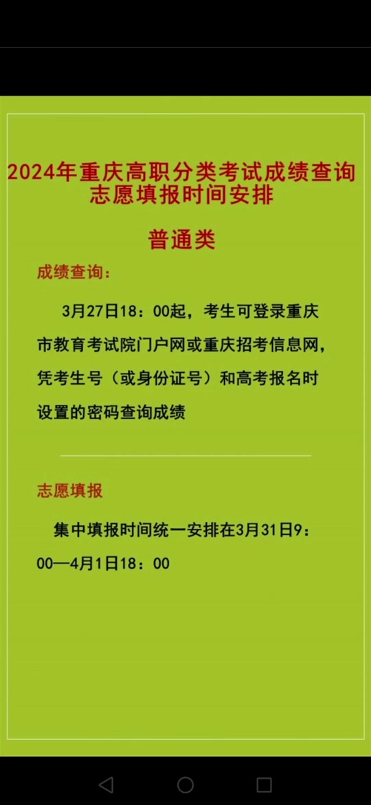 考研成绩出来的时间_2024年考研成绩什么时候出来_考研成绩公布的时间历年