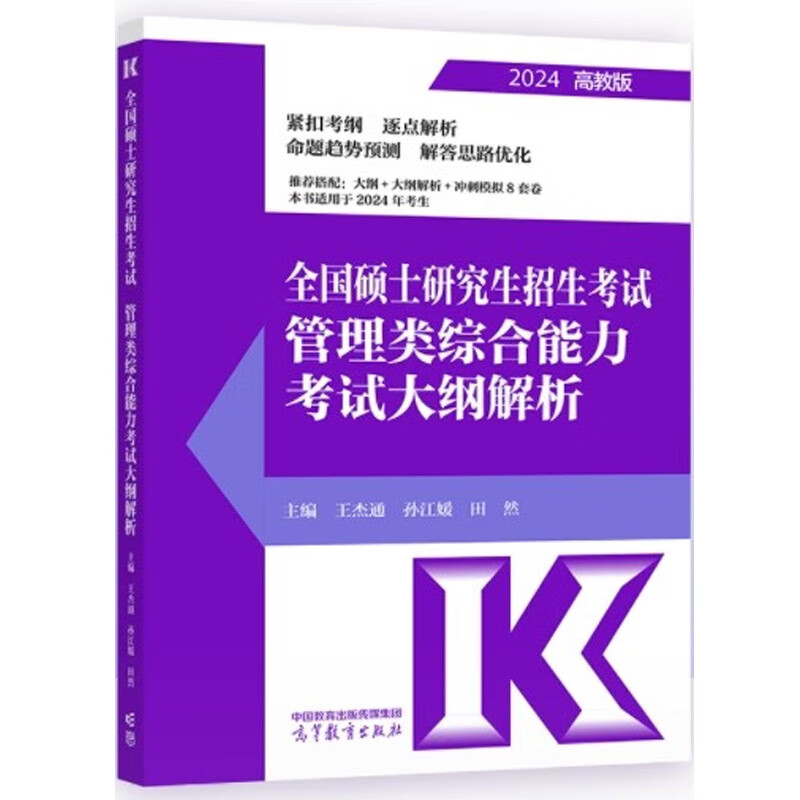 2024年研究生网上报名时间_2022年考研网上报名时间_2020年研究生网上报名时间