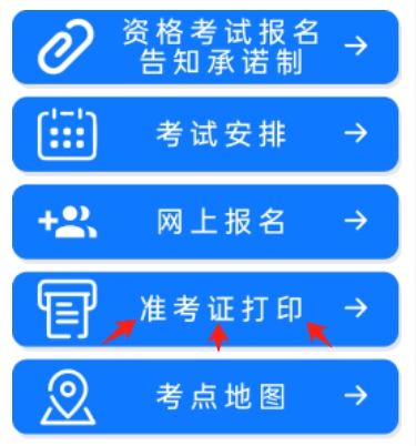 研究生考号怎么查询_2024年研究生准考证号查询_研究生怎么查准考证号