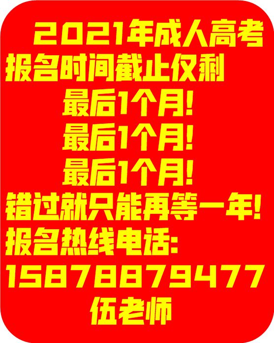 山西成考网网址和入口_山西成考报名系统入口官网_山西成人招生考试网官网