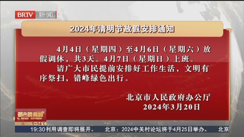 俄罗斯国庆阅兵时间_国庆阅兵时间2022_2024国庆阅兵时间