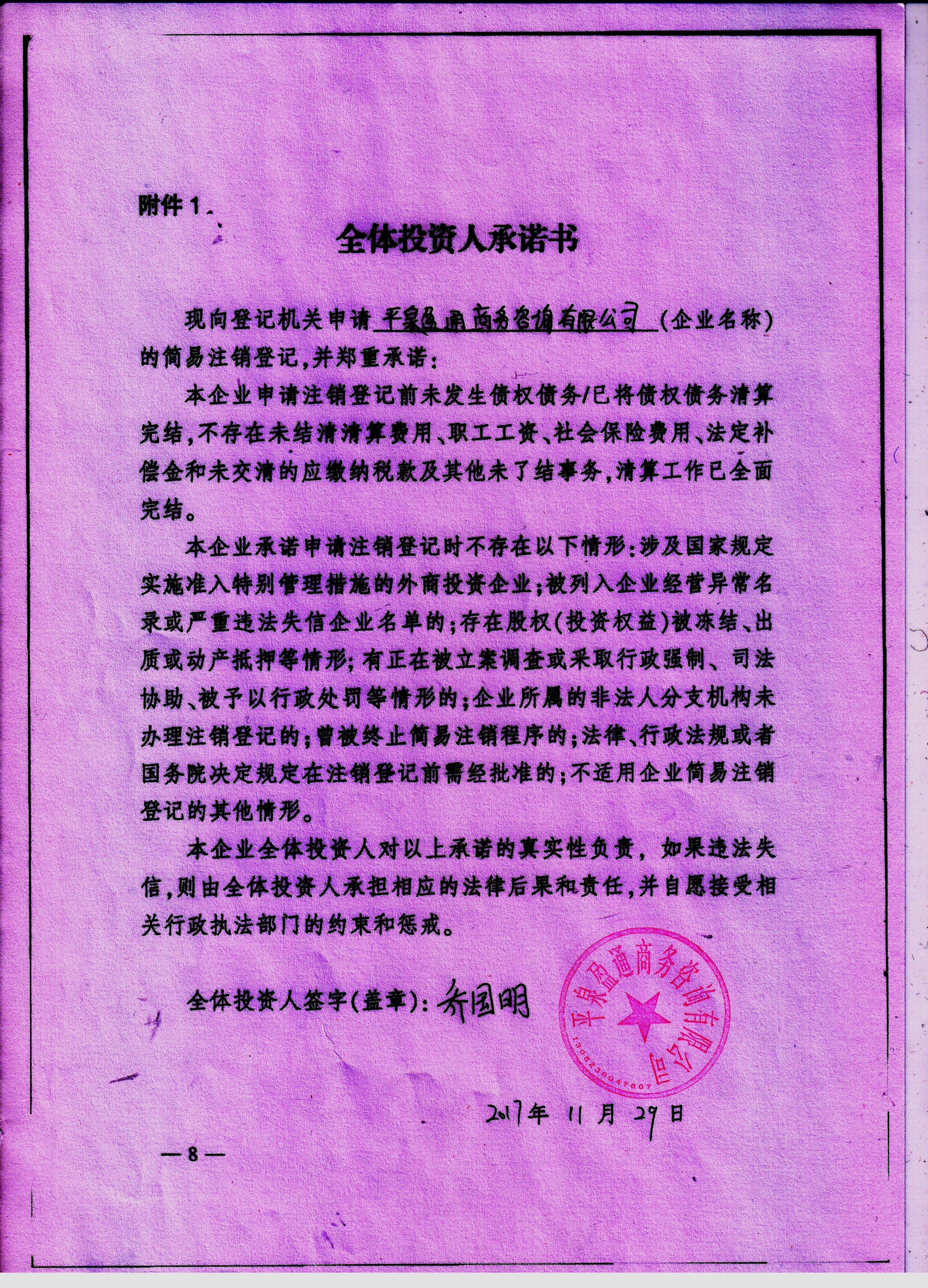 吉林省工商局网上年检_吉林省工商局网上登录_吉林工商年检怎么操作