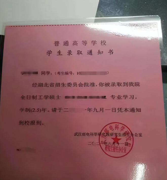 高考通知书物流查询系统_高考录取通知书物流查询系统_高考录取通知书物流信息查询