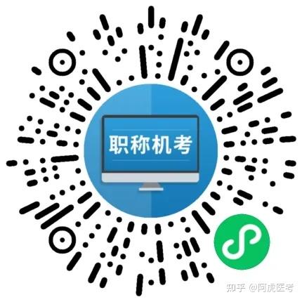 2024年医学考试成绩查询_医学考试网查成绩_医学考试成绩查询时间