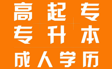 山西招生考试网入口登录_山西省招生考试登录_山西招生考试官网登录2021