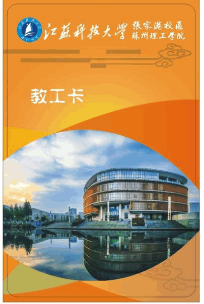 扬州科技学院_扬州科技学院筹建成功_扬州科技学院是大专吗