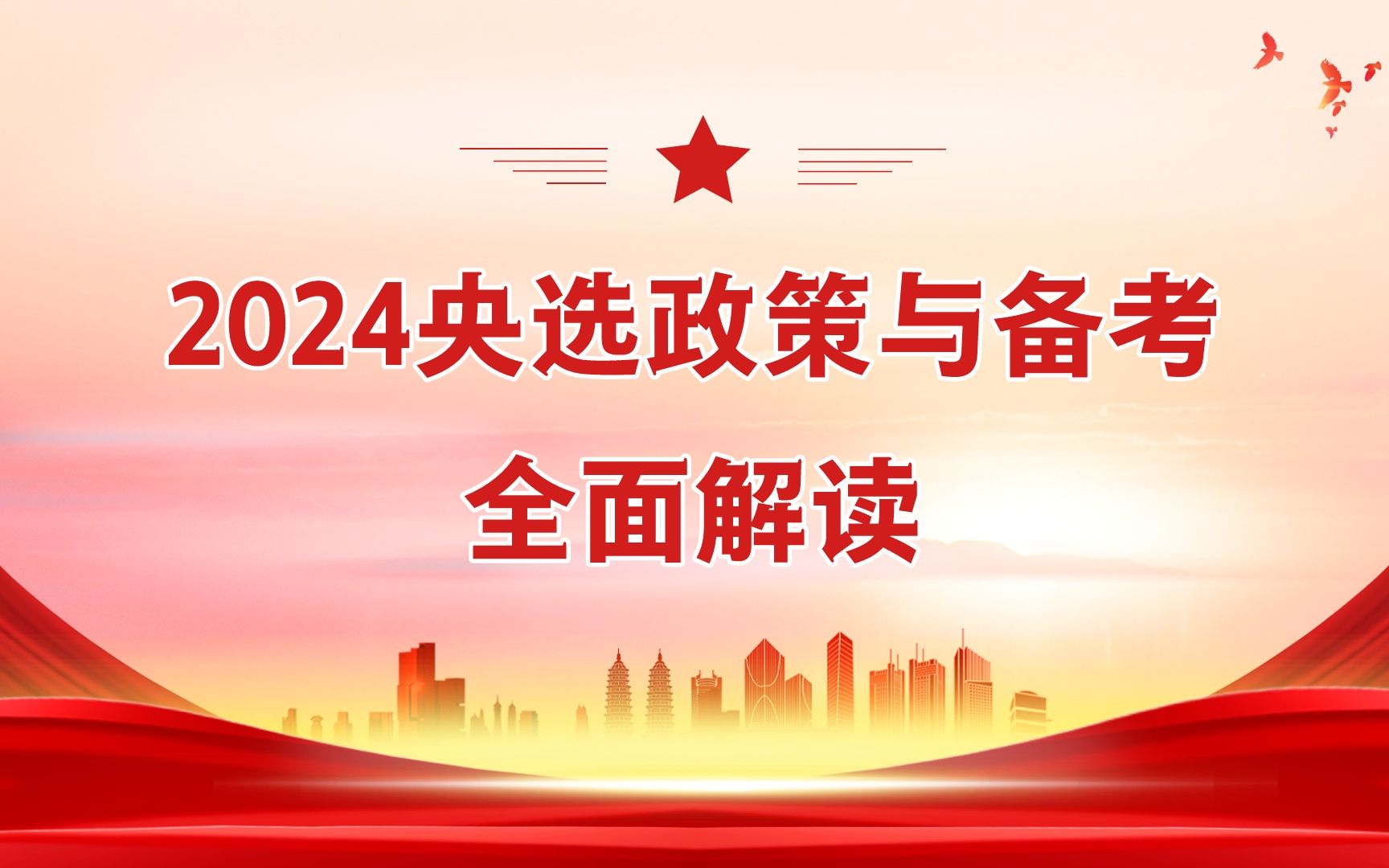 司法考试成绩时间查询_今年的司法考试成绩查询_2024年司法考试成绩查询