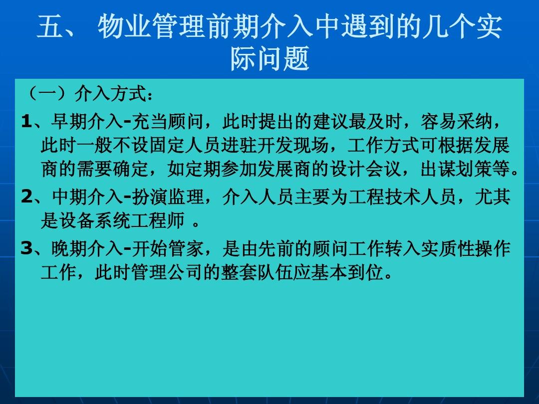 两个维护是指什么内容_维护的内容是什么_维护的内容是