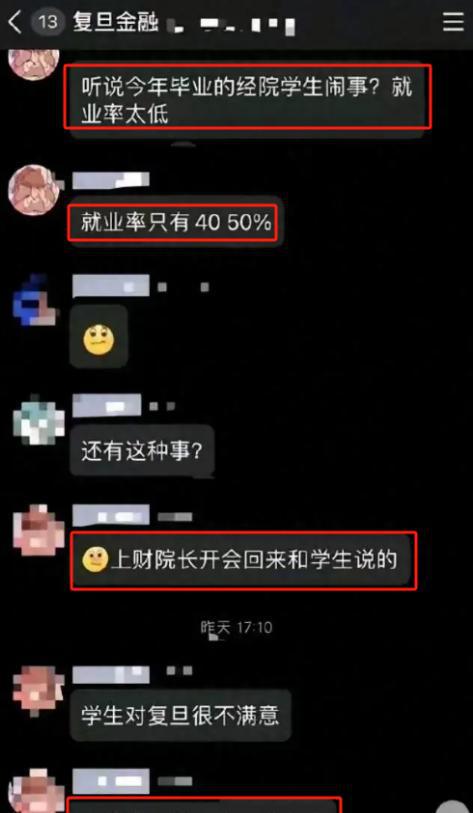 烂专业毁一生_烂专业没必要认真学_十大最烂专业