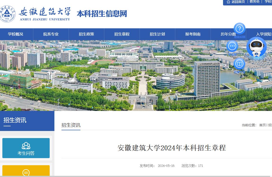 长春师范类大学分数线_长春师范大学录取分数线_师范长春录取分数线大学有多少