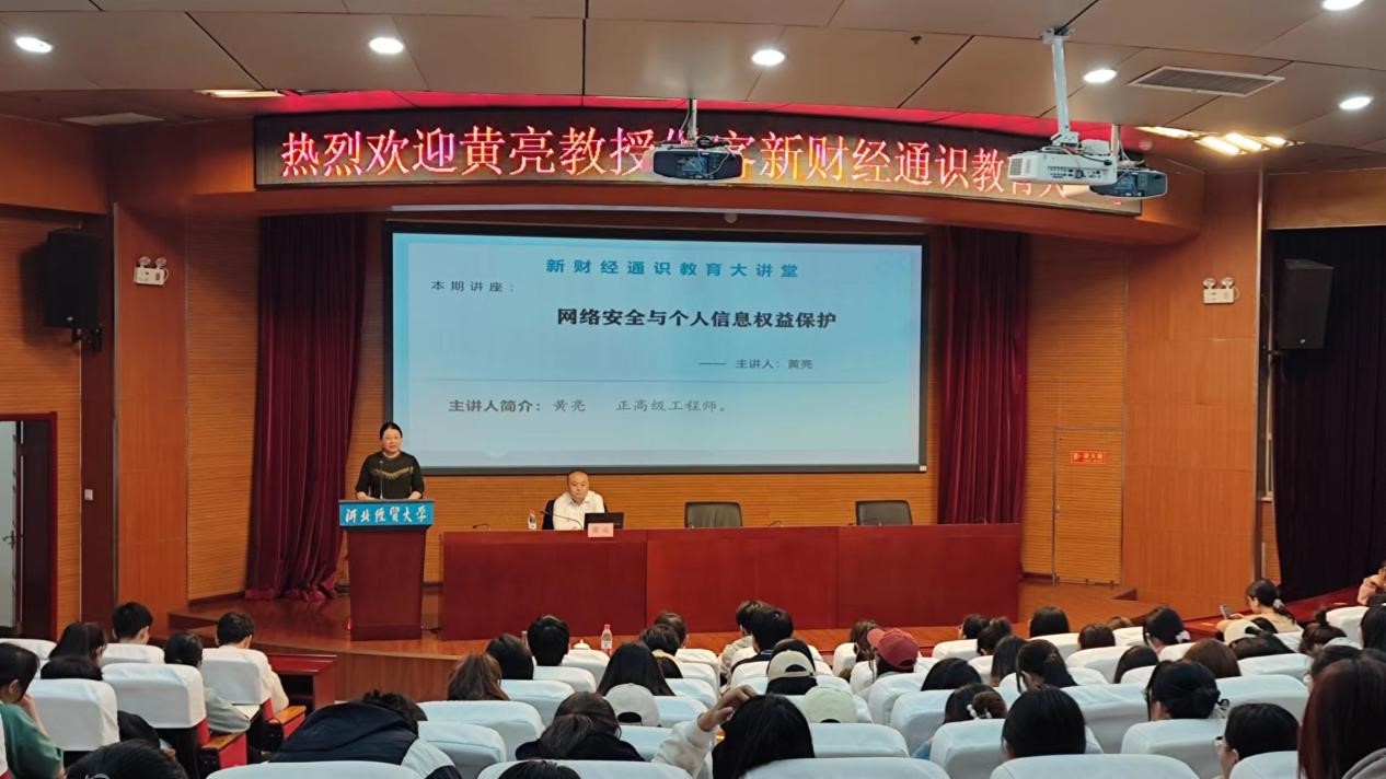 河北经贸大学怎么样_河北大学经贸管理学院_河北大学经贸大学