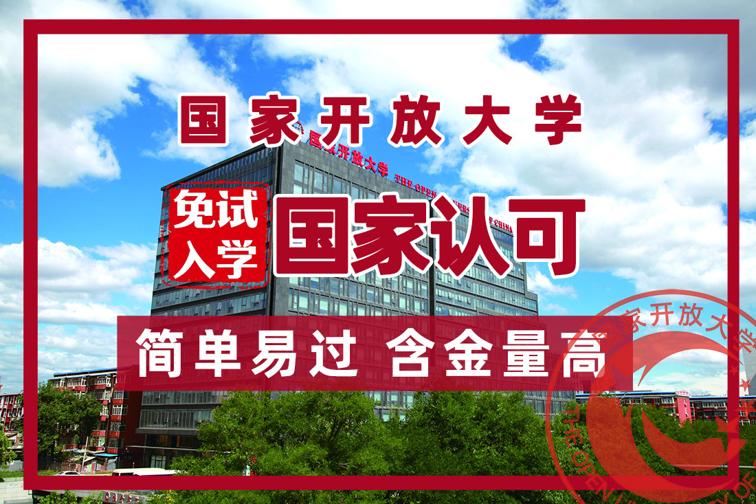 内蒙古大学创业学院收费标准_内蒙古大学创业学院怎么交学费_内蒙古大学创业学院学费