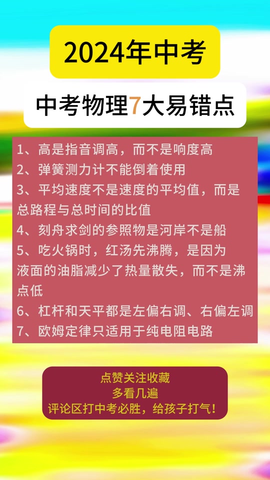 中考分数线盐城市_2024年盐城中考分数线_二零二一年盐城中考分数线