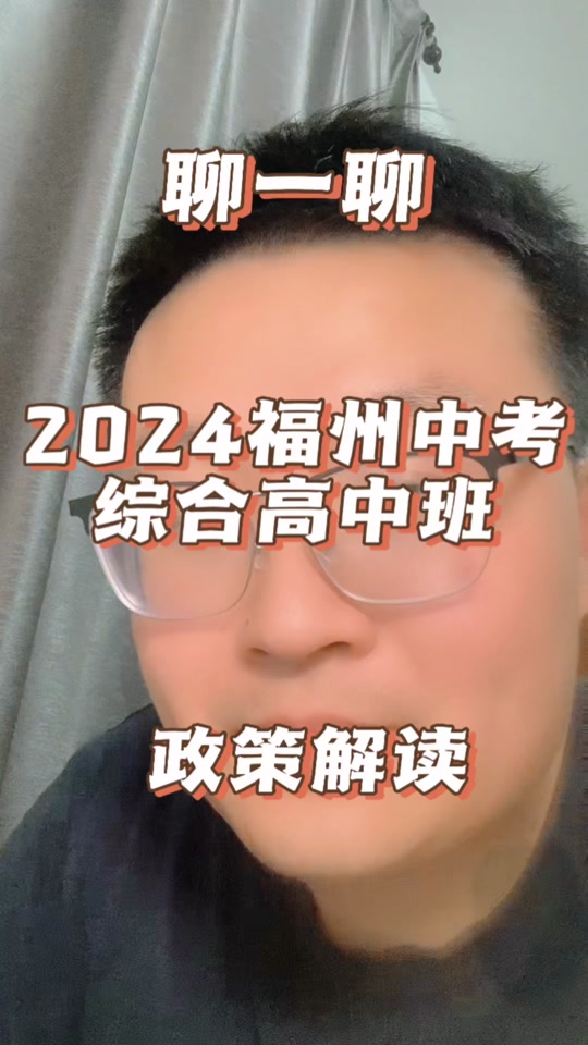 二零二一年盐城中考分数线_中考分数线盐城市_2024年盐城中考分数线