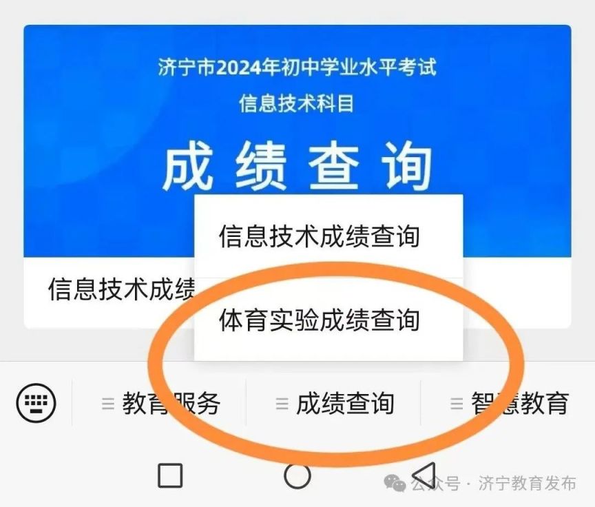 中考邢台查询成绩网站官网_邢台中考成绩查询网站_中考邢台查询成绩网站入口