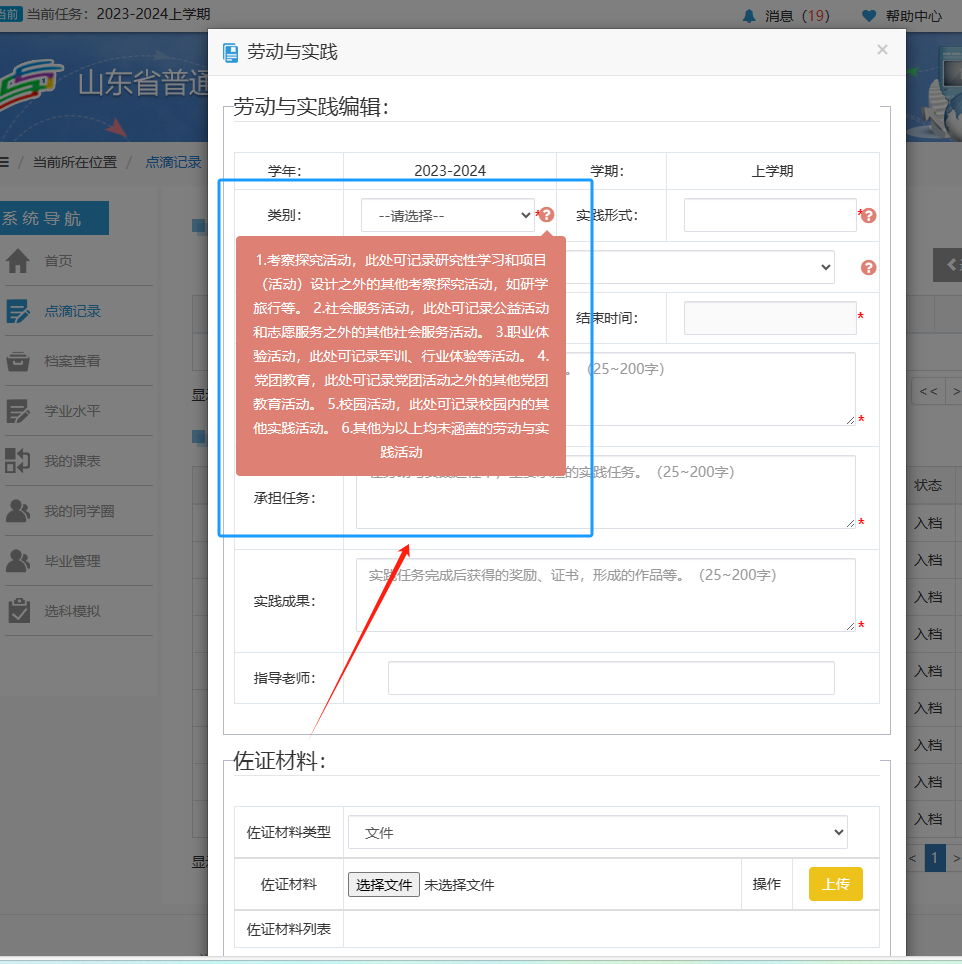 昆明医学院教务网络管理系统_昆明医科大学教务系统管理中心_昆明医科大学教务系统登录网址