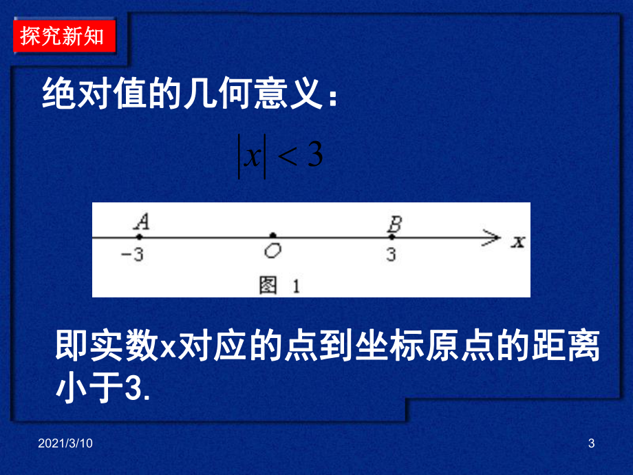 三角定理公式求角度数_三角定理怎么算_绝对值三角不等式定理