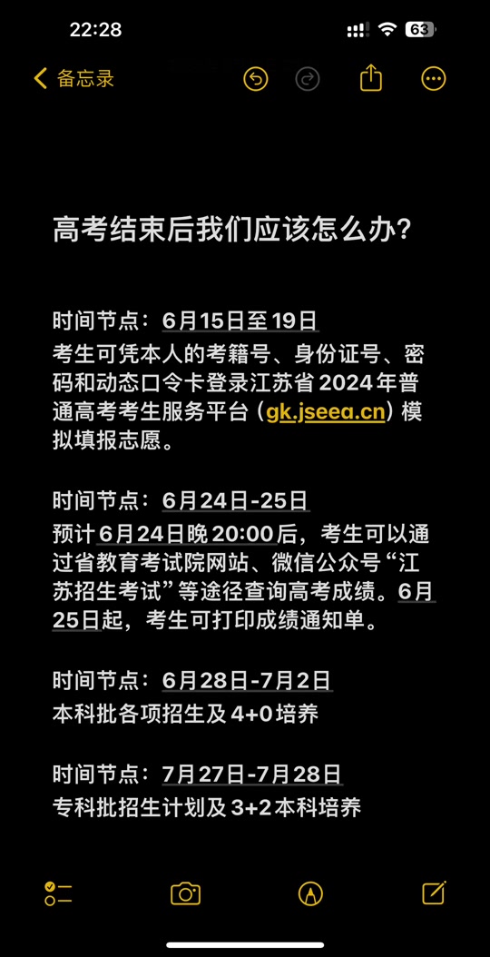 高考分数查分时间_多地公布高考查分时间_2021高考各地查分时间