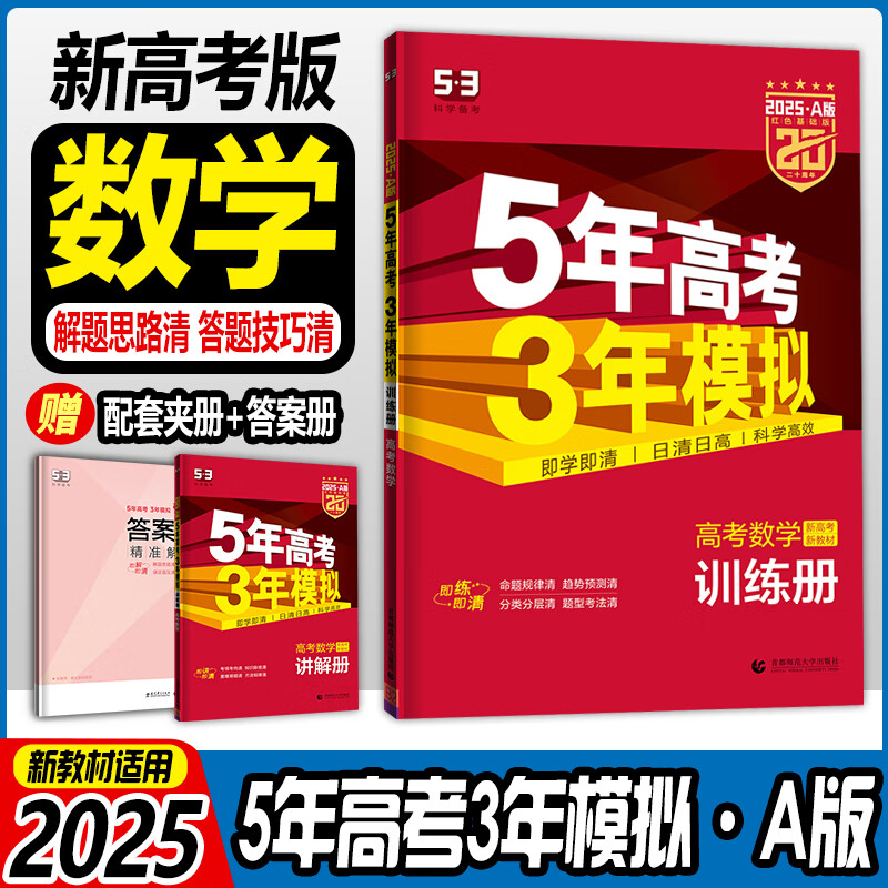 高考试题及答案下载_高考答案搜索_答案高考下载试题app