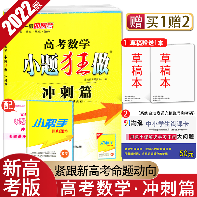 答案高考下载试题app_高考答案搜索_高考试题及答案下载