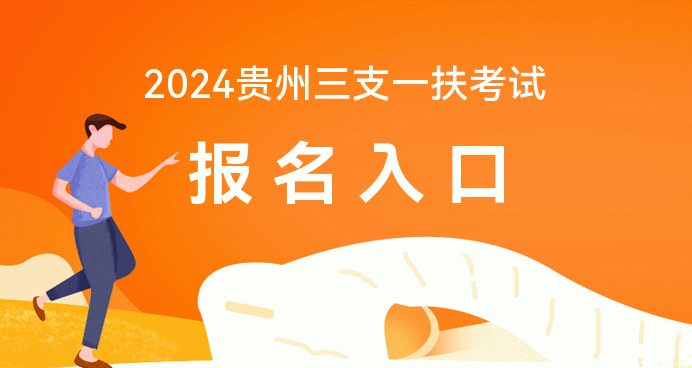 2024年在职研究生报名入口_在职考研报名时间2020_21年在职研究生报名