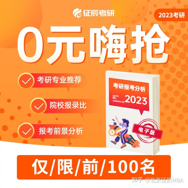 2022年考研国家线已公布_2024研究生国家线_2024年考研国家线