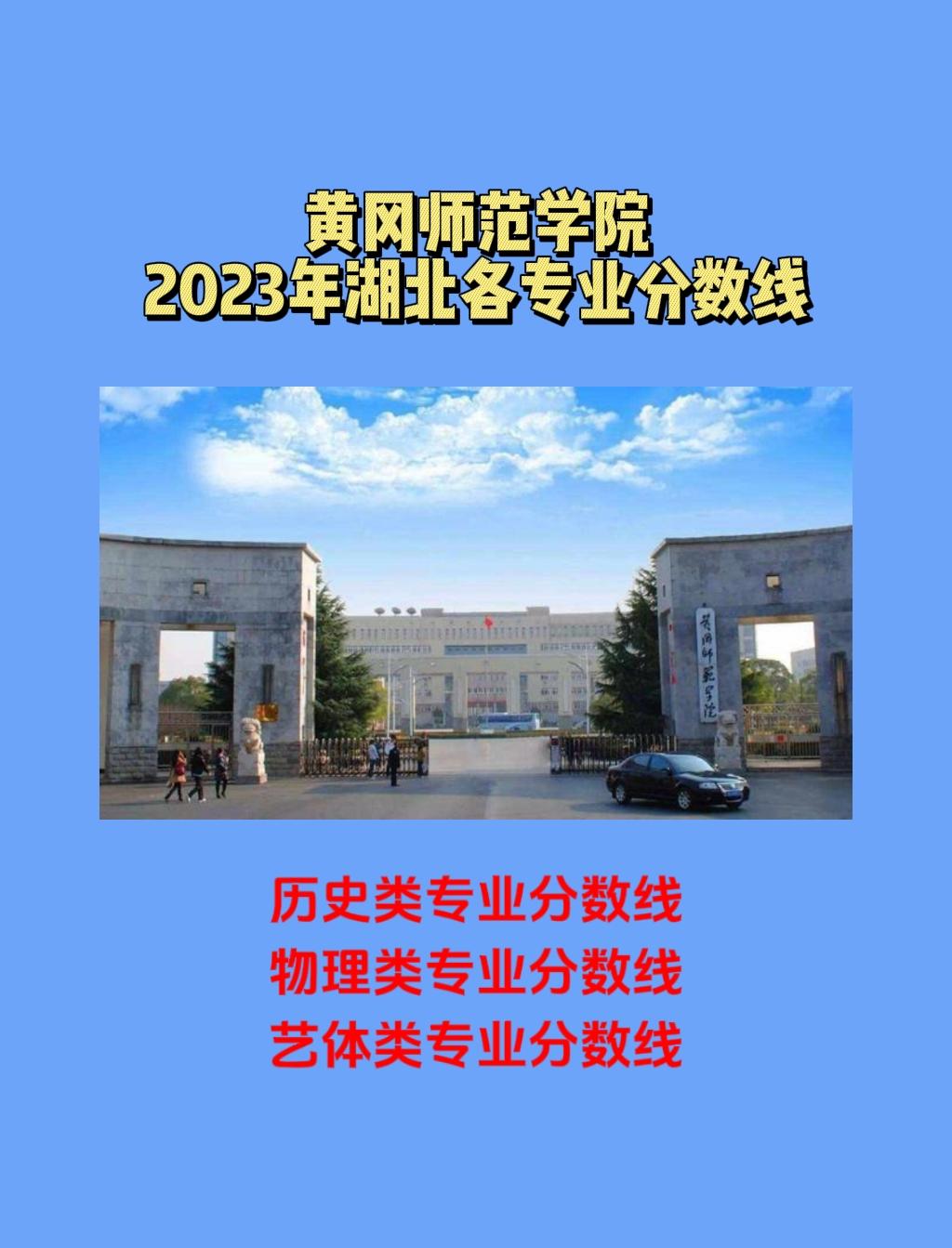 泉州医高专专科录取分数线_2023年泉州医学高等专科学校录取分数线_泉州高等专科医学院分数线