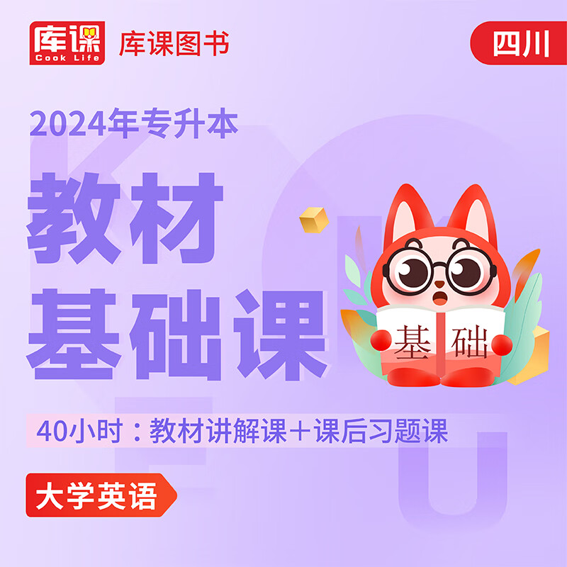 四川2024高考录取分数线_2o21四川高考录取分数线_高考录取线2021四川