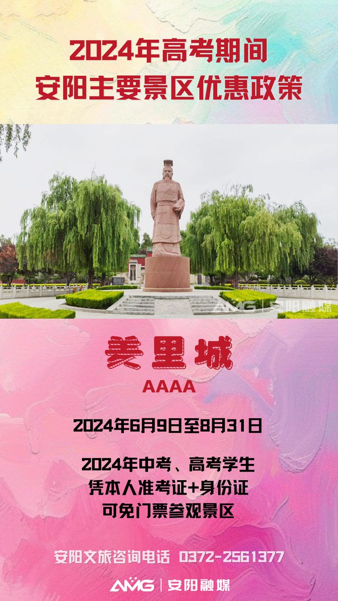 河南单招好走的学校_河南走单招哪个学校好_河南单招走哪个学校好