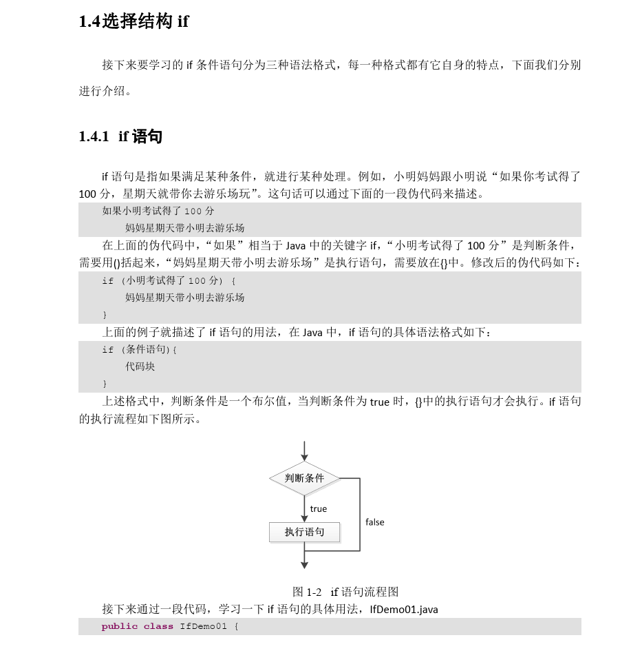 while用法后接什么形式_while后面用什么动词_