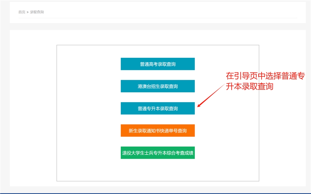 河南科技学院2024年录取分数线_河南学院2021录取分数线_河南科技各专业录取分数线