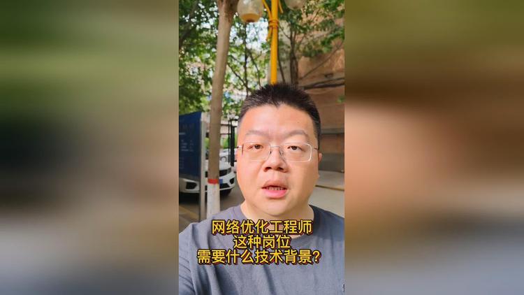 网络工程专业怎么样_工程网络专业就业前景_工程网络技术专业