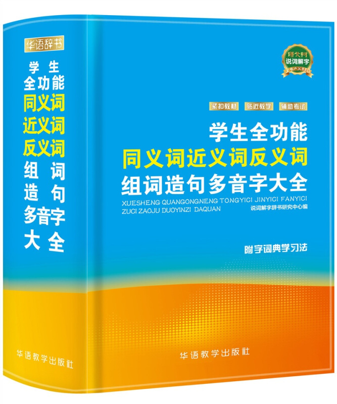 傲慢的近义词是什么_近义词傲慢是什么意思_近义词傲慢是什么