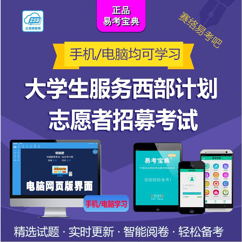 甘肃省一万名考试_2021年甘肃省有哪些考试_甘肃省考试排名