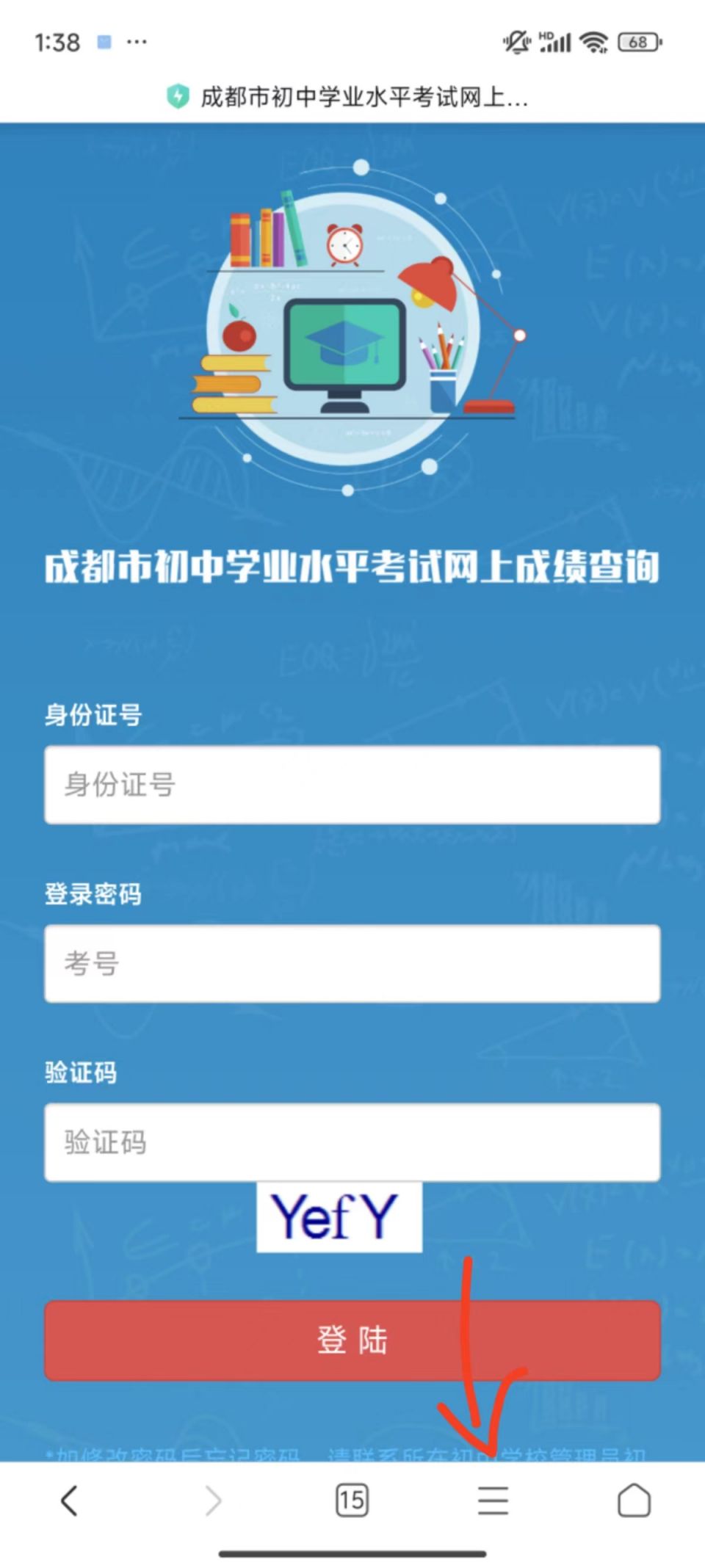 2024年怎么查考研成绩_20年考研成绩杳看_2021年考研成绩查询方法