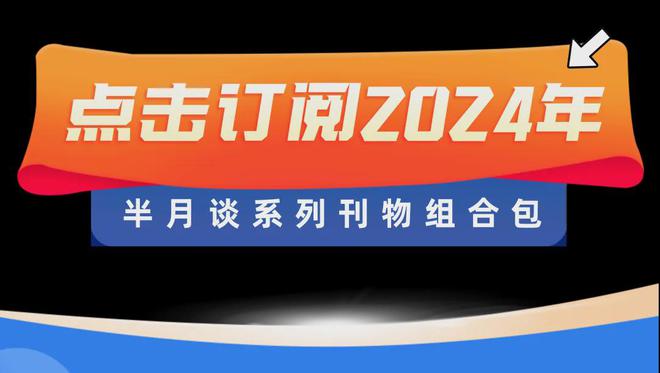 2024福建高考作文_福建高考作文2024范文_福建高考作文2024难吗