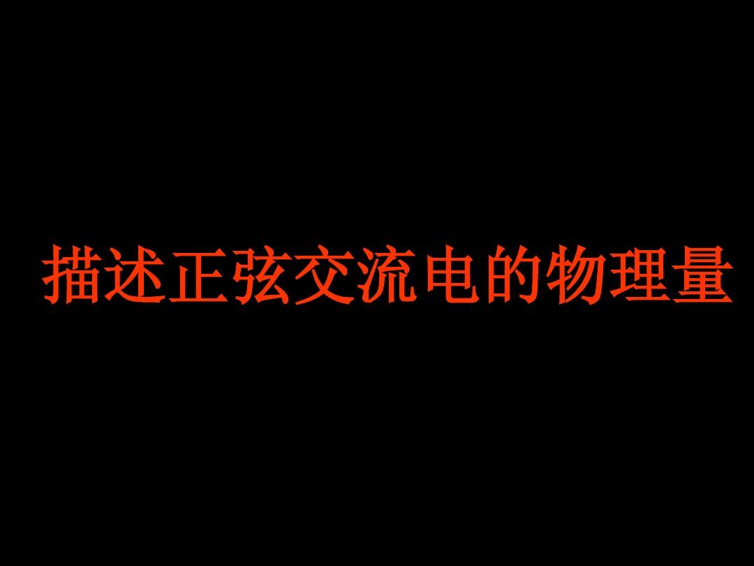 功计算的基本公式_功的公式的使用条件_功的计算公式