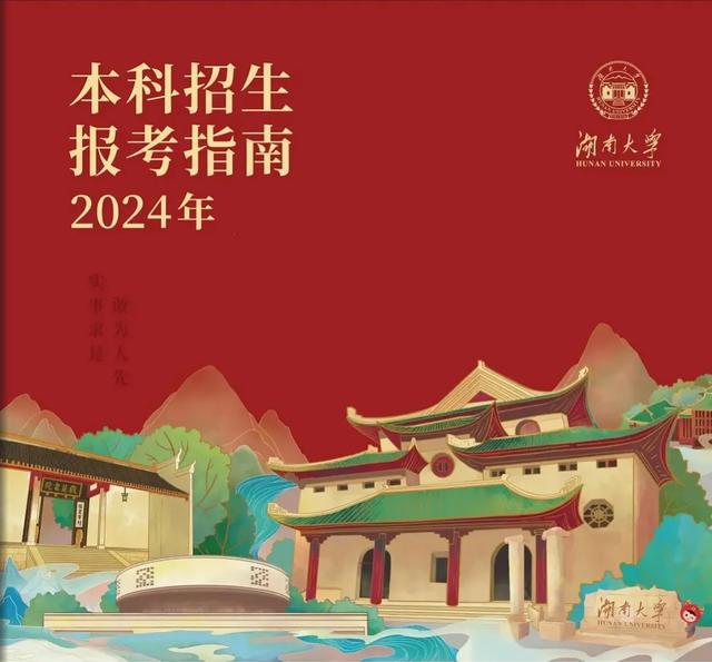 专科录取线分数多少湖南_湖南专科分数线排名_2023年湖南专科学校有哪些录取分数线