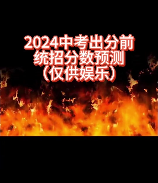 2021年浙传分数线_2024年浙江传媒大学分数线_浙江传媒文化分数线2020