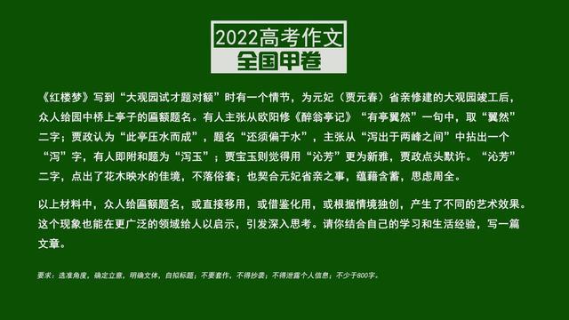 四川高考试卷是全国卷_高考卷四川是全国卷几卷_四川高考是全国卷几卷