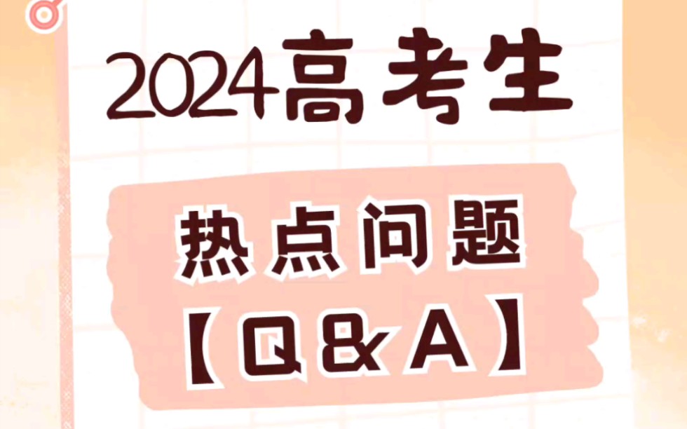 山东十大垃圾本科学院_山东学院怎么样_山东学院是一本还是二本